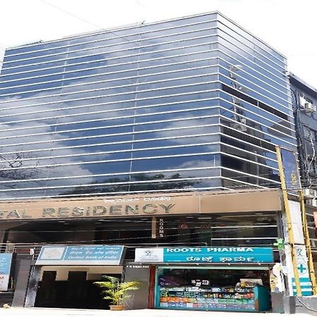 Capital Suites Bangalore Luaran gambar
