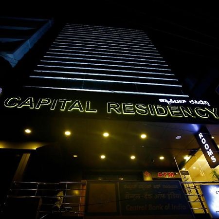 Capital Residency Hotel Bangalore Luaran gambar