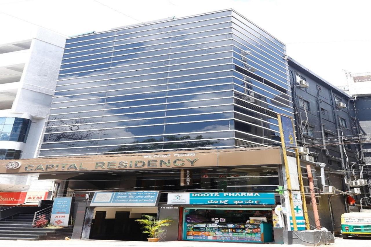 Capital Suites Bangalore Luaran gambar