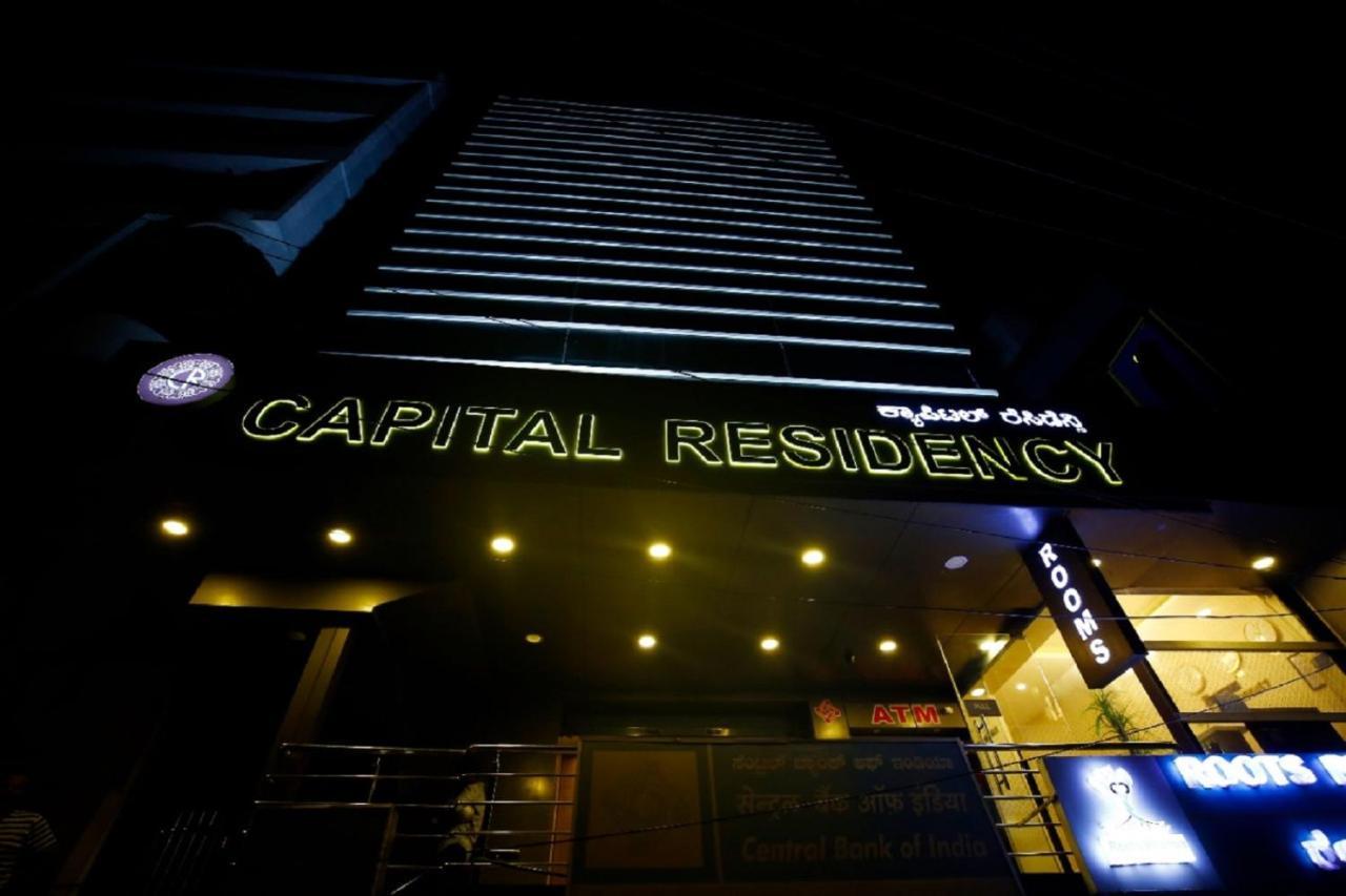 Capital Residency Hotel Bangalore Luaran gambar